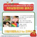 미소천사리 네이버블로그