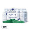 제주삼다수 그린 무라벨, 330ml, 40개 이미지