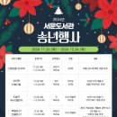 서운도서관 이미지