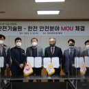 산업재해예방기술원 이미지