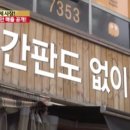 일잇다