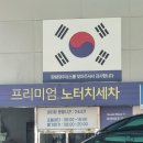신내주유소 이미지