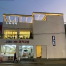 노씨커피