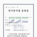 내손중앙로~내손로 이미지