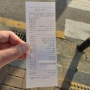 국제선청사 1층 서편 | 김해공항 P2 주차장 주차 후기(feat.5일 주차비, 친환경 할인 50%, 국제선청사주차빌딩)