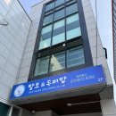 그린골프크리닉 | [여주두피관리] 탈모/두피 고민 끝! '두피밥 여주점' 정밀 진단부터 힐링 워터펀치 헤드스파까지 솔직 후기