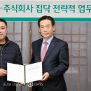 주식회사 하나은행 을지로 본점