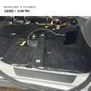 MK렌트카 문경영업소 | [문경 소나타 택시 바닥 시공 후기] 전체 고무시트 맞춤 시공으로 청결 + 방음 + 내구성까지 완벽하게!