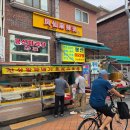 (주)산서 | 대림역 맛집 | 봉선마라탕 만두 마라탕 꿔바로우_내돈내산