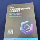 유한회사 별곡 네이버블로그