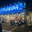 봉명당구장 이미지