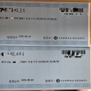 해운대고속2 노동조합 | [해운대 숙소] 해운대 한화리조트 디럭스룸 오션뷰 &amp; 조식뷔페 내돈내산 솔직후기 | 사우나