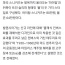 이걸 누가 신어…너덜너덜 찢긴 발렌시아가 '80만원' 신발 반전 이미지