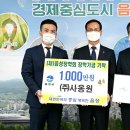 ㈜사옹원