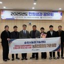 순천농업기술센터 이미지