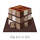 배스킨라빈스판교대장점