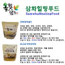 삼화상사 이미지