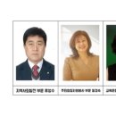 머드레행복마을추진협의회 | 부산 금정구, 제33회 향토봉사상 수상자 선정