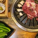 황제삼겹