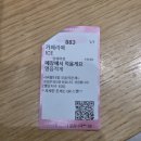 바나프레소 강남대로점 | 양재역 바나프레소 2층 대형 주차가능 내돈내산 후기