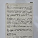 비피아이