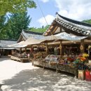 한국민속촌 이미지