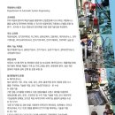 신성중,고등학교 이미지