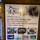 금오산특공대 이미지