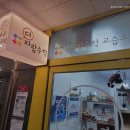 자람수학교습소 - 남구 제석로80번길 58-4 | 자람수학교습소