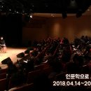 고미숙의 인문학 토크콘서트 이미지