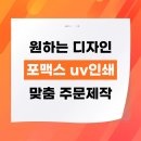 무진인쇄