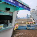 김포함상공원 이미지