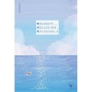 예전