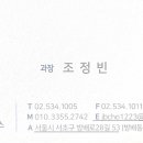 방배로28길 53 이미지