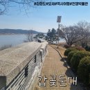 갑곶돈대관광안내소 이미지