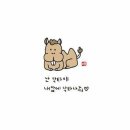 흘