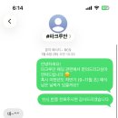 루안 | [01:웨딩홀 투어] (계약O) 🌳🌿2026 파크루안 웨딩 견적 그리고 계약 후기💍 (견적공유)