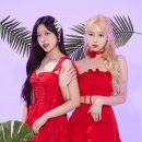 원츄