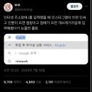 인터넷 주소창에 i 입력하면 인성 보임 이미지