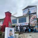 강성 | 거제도 현지인 추천 맛집 강성횟집 물회 후기 신선함 가득