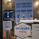 인동5길-3 이미지