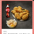 비비큐평택팽성점(bbq) 이미지