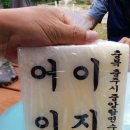 지윤네 이미지