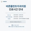 웅천치과의원 이미지