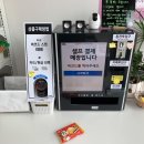 으뜸아이스크림할인점 이미지