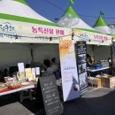 구례로컬푸드협동조합 이미지