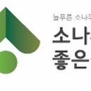 좋은상조