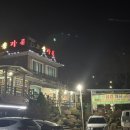 노송가든 - 제천시 | 노송가든