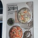 팔당원조칼제비 | [하남/미사] 해산물 가득한 얼큰 칼제비, 하남 팔당원조칼제비 본점 후기