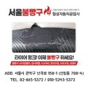 협성자동차공업사 이미지